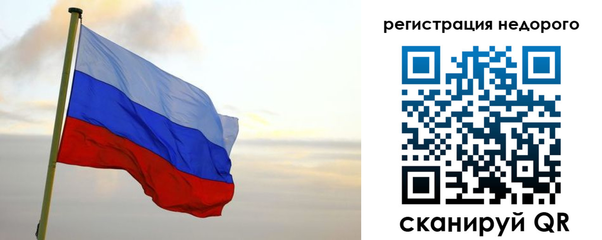 временная регистрация законно в Кстово