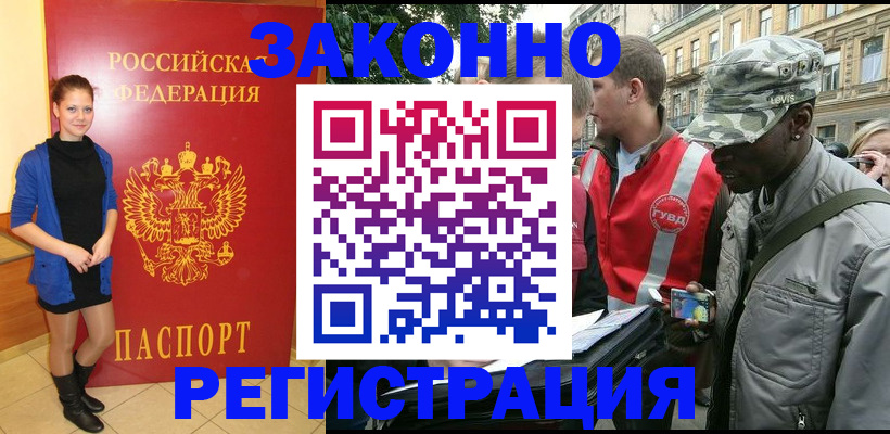 найти адрес прописки в Кстово